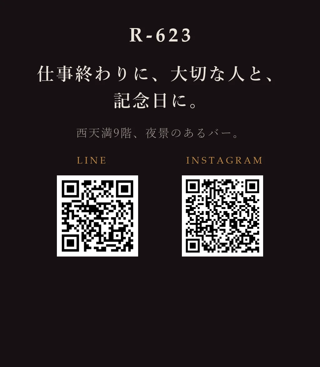 仕事終わりに、大切な人と、記念日に。西天満9階、夜景のあるバー。